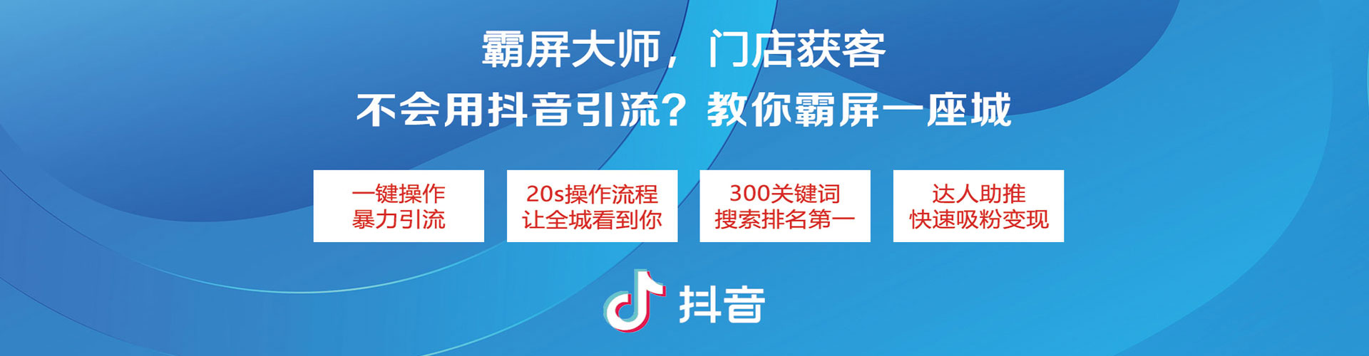 吉水推广信息流