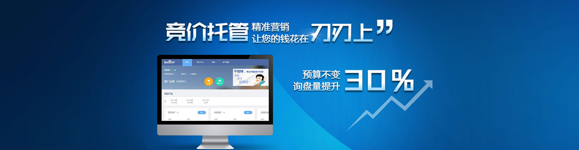 吉水小红书信息流