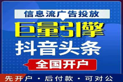 信息流大师案例：打造爆款内容的秘诀